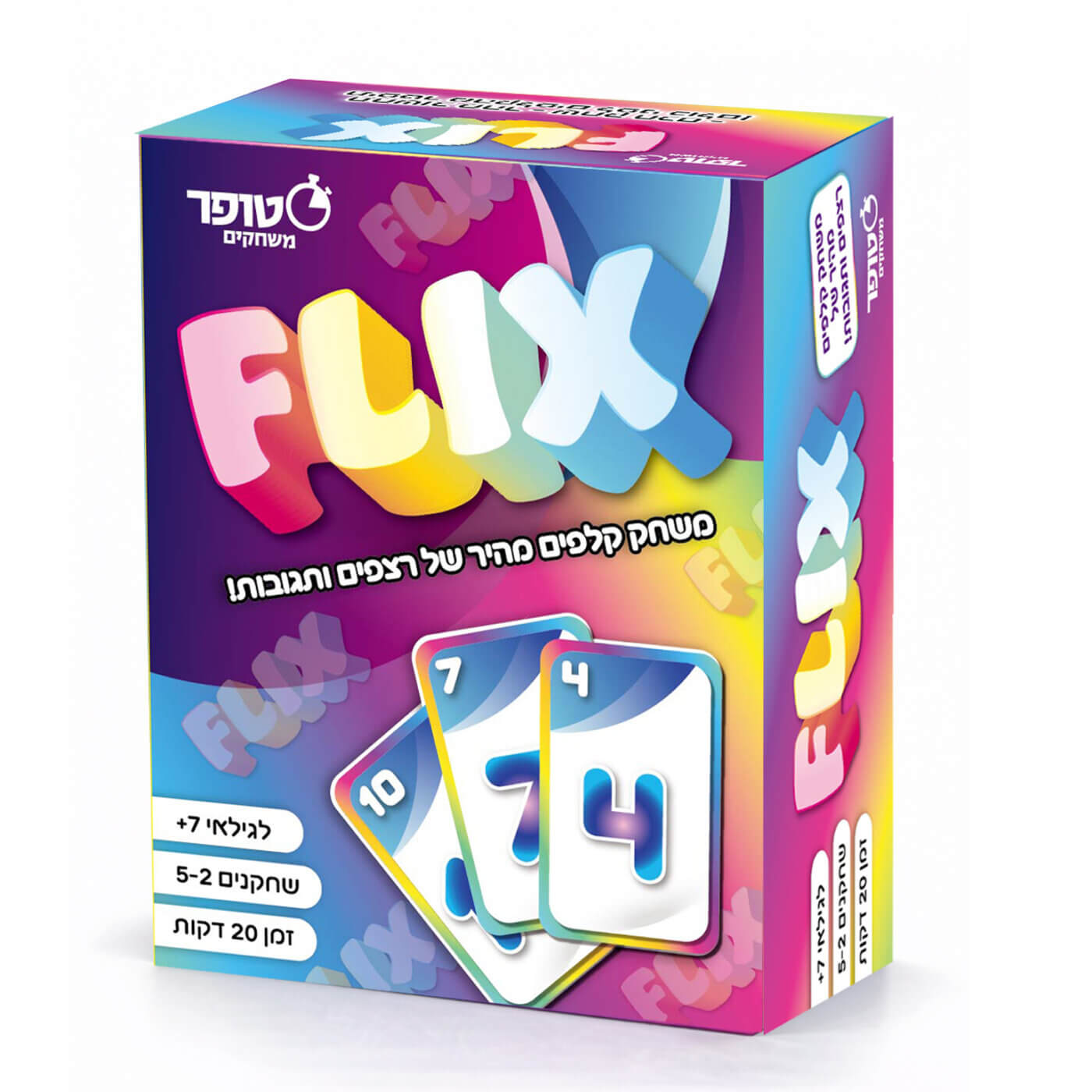 פליקס משחק (FLIX)
