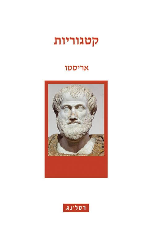 קטגוריות