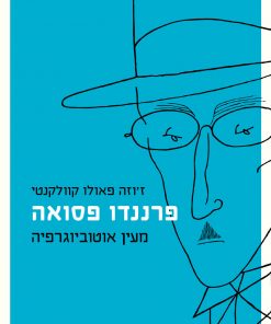 חוג החברים של ברנהרד