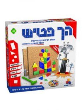 פעלתון הך פטיש משחק