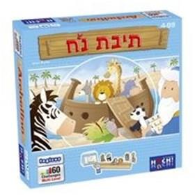 תיבת נוח