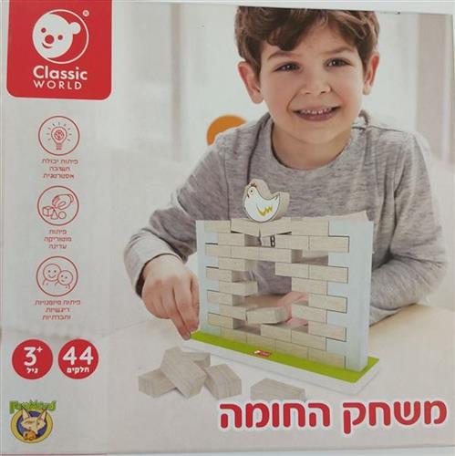 החומה משחק