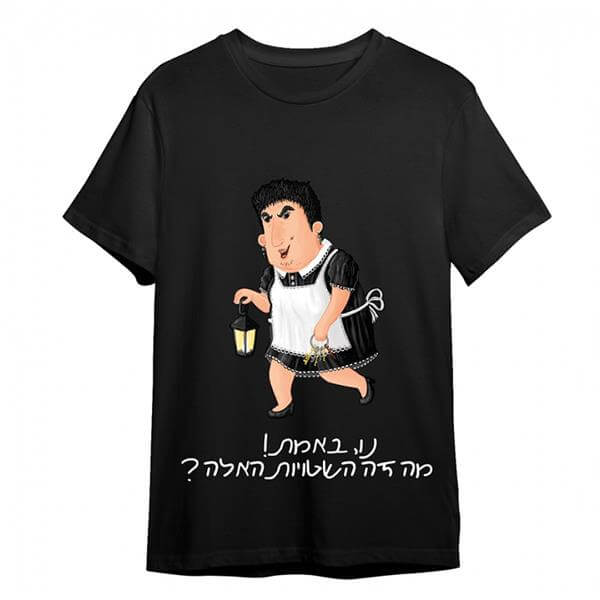 חולצת כראמל גברת בלום שחורה - מידה S