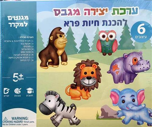 יצירה בגבס