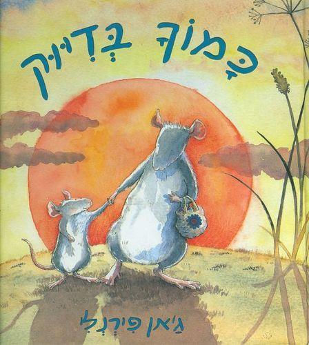כמוך בדיוק