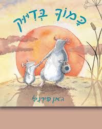 כמוך בדיוק קרטון