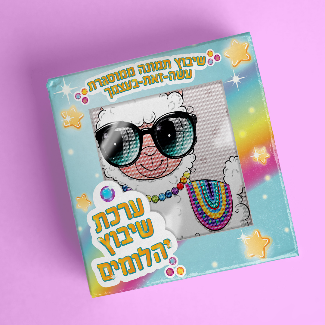 ערכת שיבוץ יהלומים עם מסגרת לילדים