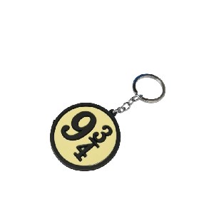 מחזיק מפתחות רציף 9