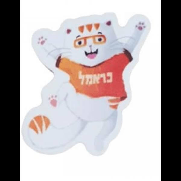 מחק כראמל - כראמל חולצה כתומה
