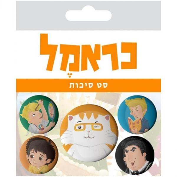 סט סיכות כראמל - סדרה 2