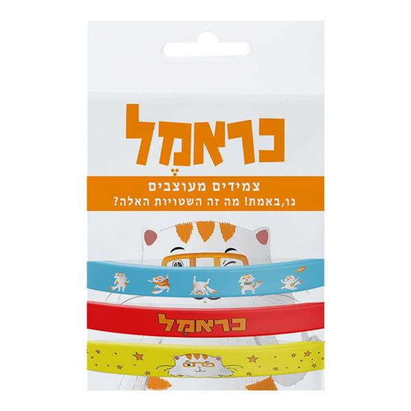 מארז 3 יח׳ צמידי כראמל