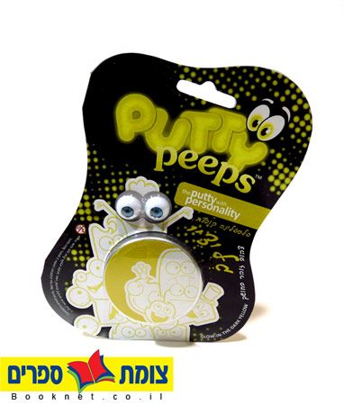פאטיי פייפס זוהר בחושך