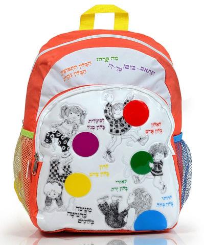 תיק מהספרים -  מעשה בחמישה בלונים כחול/אדום