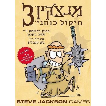 מנצקין 3