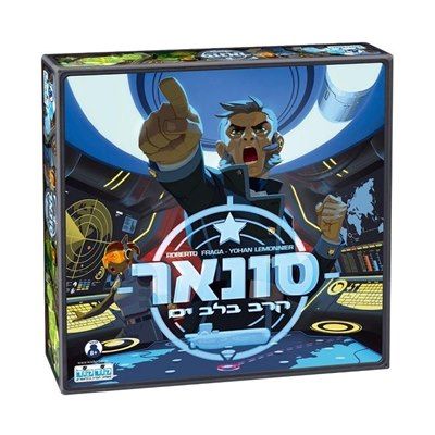 סונאר משחק