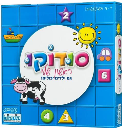 סודוקו ראשון שלי משחק