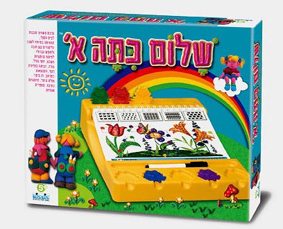 שלום כיתה א