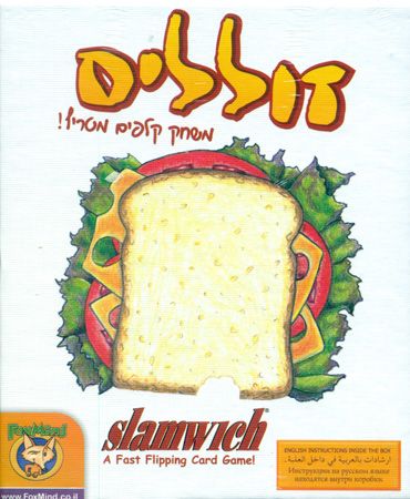 זוללים משחק קלפים