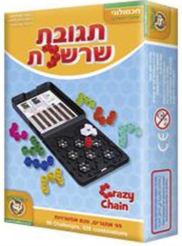 תגובת שרשרת