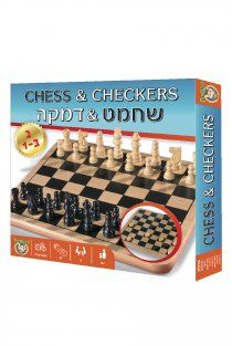 שחמט דמקה