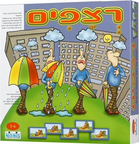 רצפים חדש