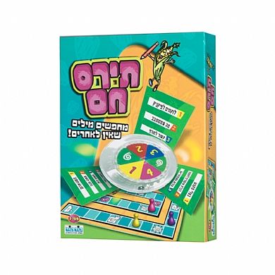 תירס חם משחק