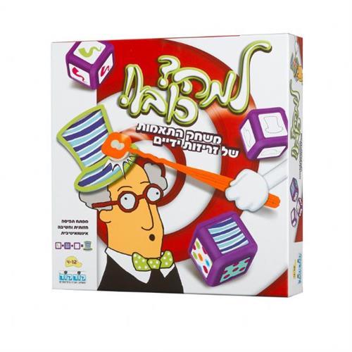 למה כובע משחק