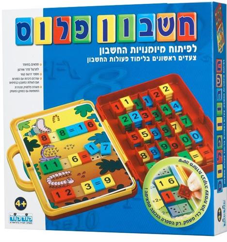 חשבון פלוס משחק