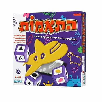 התאמות משחק
