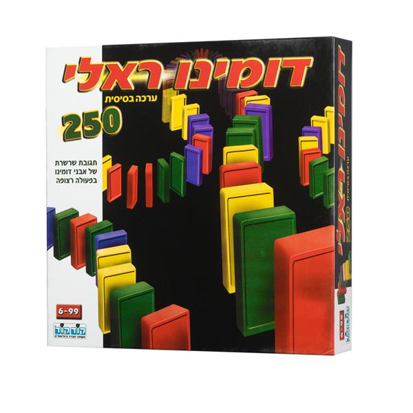 דומינו ראלי אבנים 250 משחק