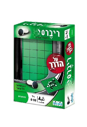 ריברסי מגנט נשיאה