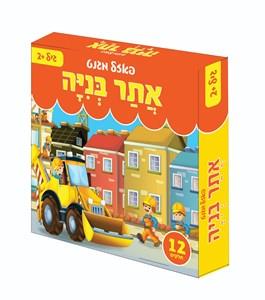 פאזל מגנט 24 חל אתר בניה