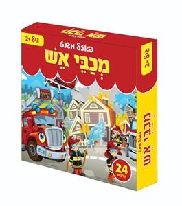 פאזל מגנט 24 חל תחנת מכבי אש