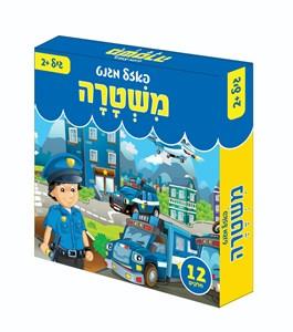 פאזל מגנט 24 חל תחנת משטרה