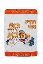 שמיכה מהספרים תירס חם