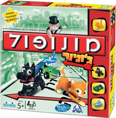 מונופול גוניור
