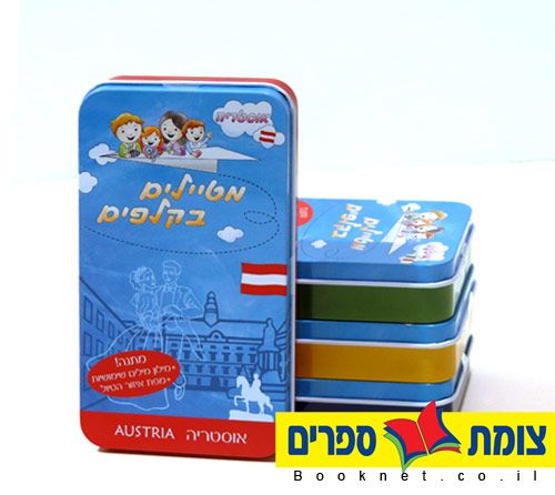 אוסטריה - מטיילים בקלפים משחק