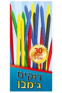 דוקים גמבו