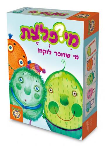 מיפלצת משחק
