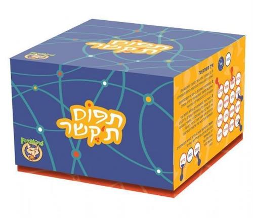 תפוס תקשר משחק
