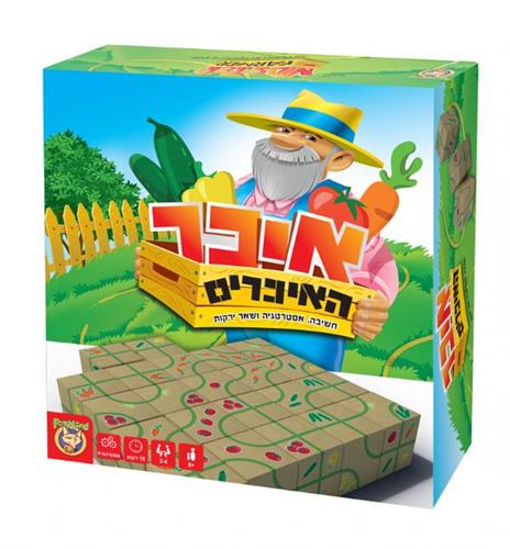 איכר האיכרים משחק