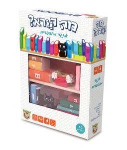 מה קורא?