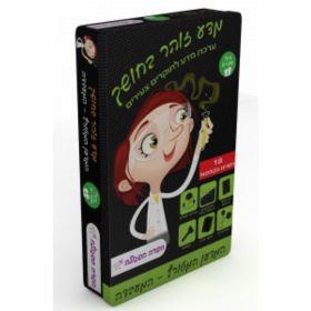 המדען המטורף המעבדה מדע זוהר בחושך משחק