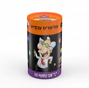 המדען המטורף - חומרים משוגעים - פולימרים ענקיים