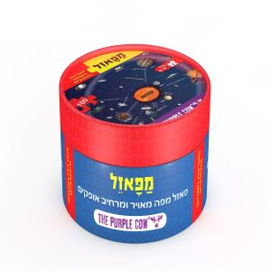 מפאזל מערכת השמש והכוכבים 100 חלקים