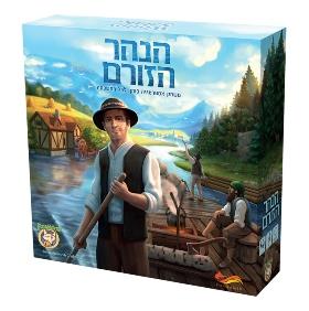 הנהר הזורם