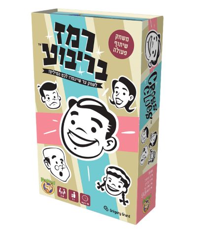 רמז בריבוע משחק