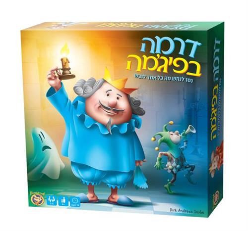 דרמה בפיגמה משחק