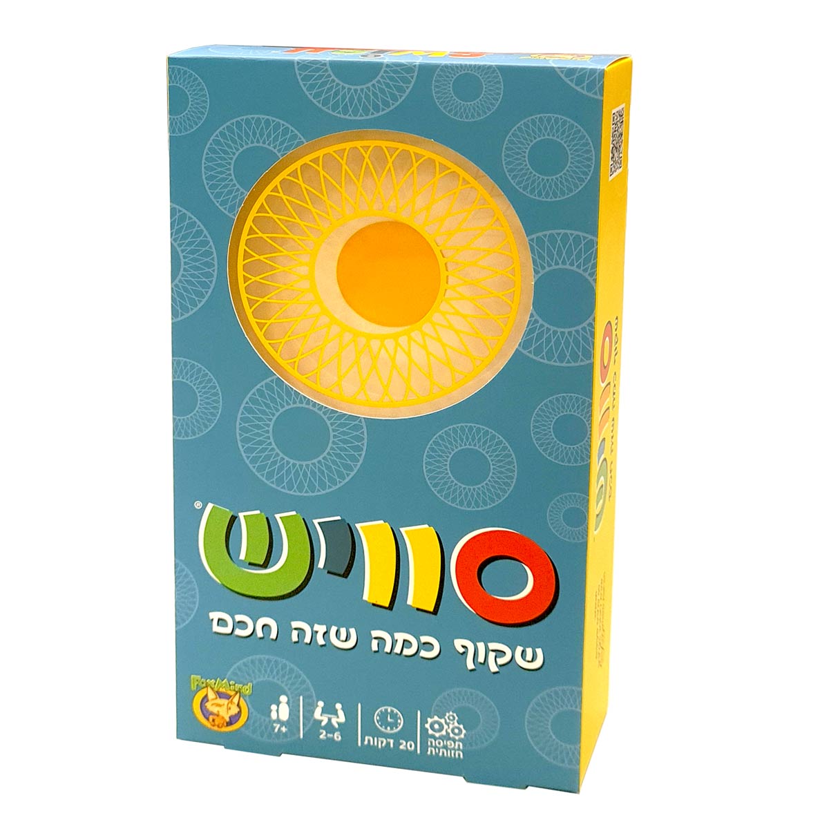 סוויש משחק