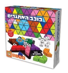 כוכב האתגרים